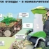 Rozdrabniacz ogrodowy bosch